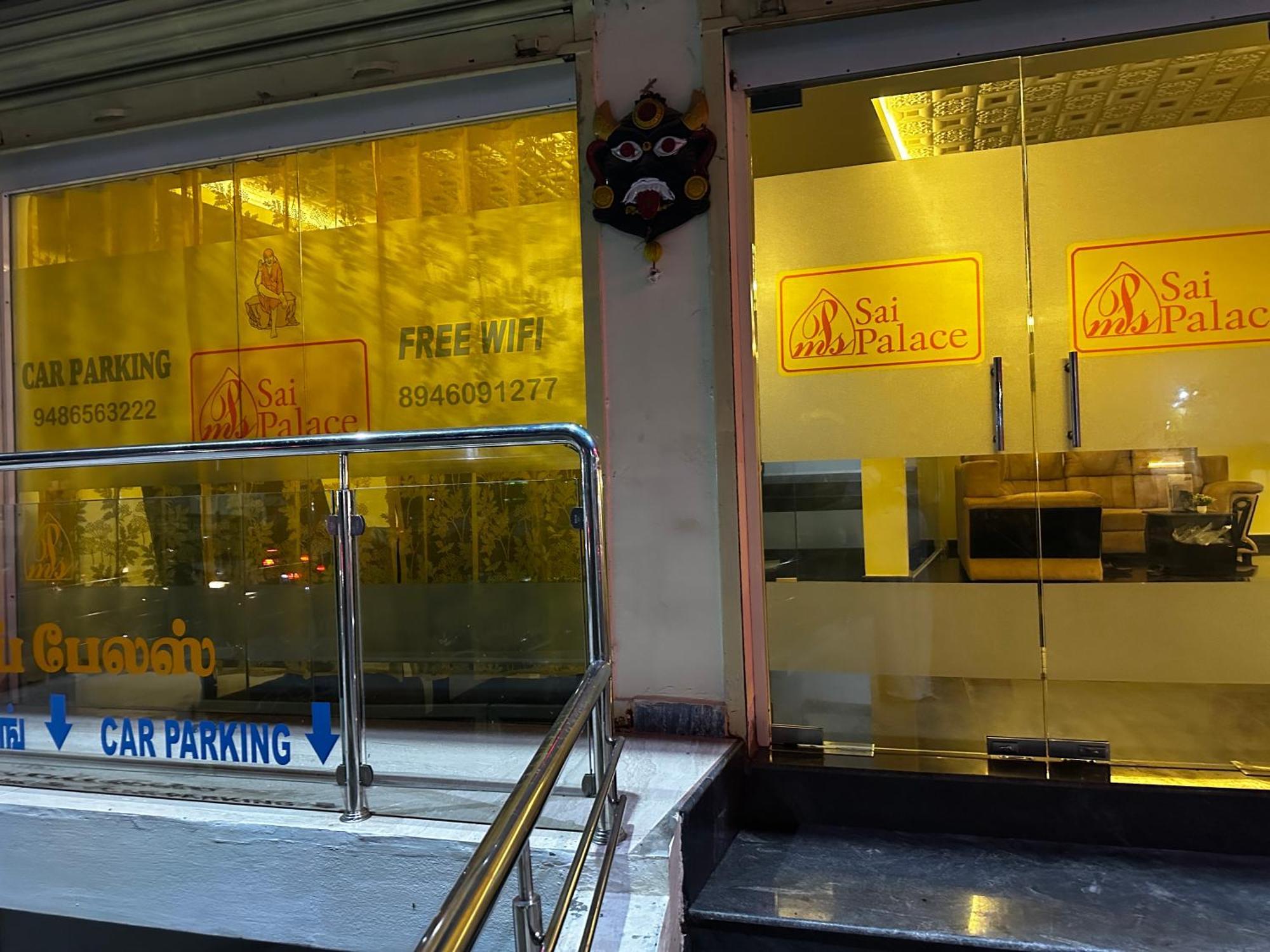 Mps Sai Palace Tiruvannāmalai Esterno foto